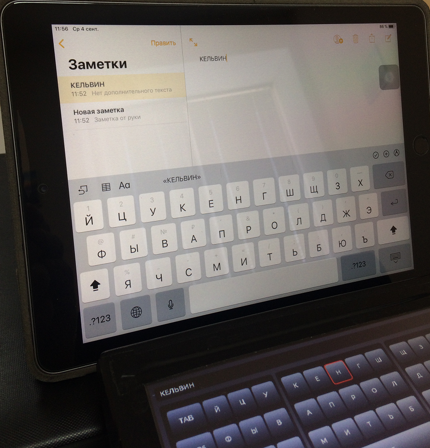  Работа нейроклавиатуры с iPad .